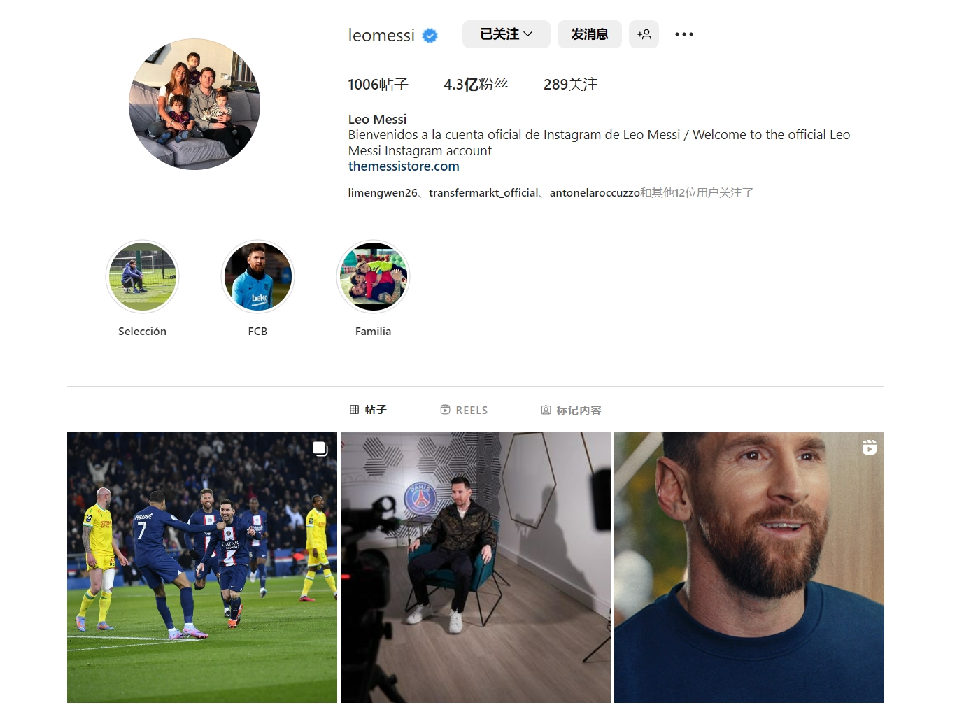 施洛特贝克：上半场错失机会难受，我们需休整几天